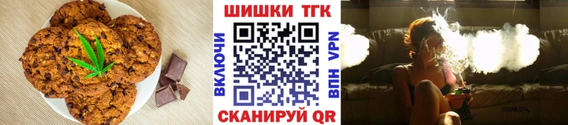 Еда ТГК конопля  купить закладку  Малмыж 