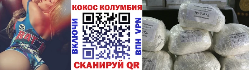 COCAIN 97%  Малмыж 