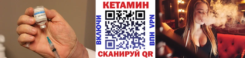 Кетамин ketamine  как найти   мега ссылки  Малмыж 