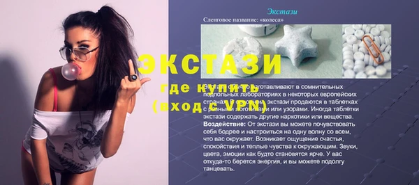 эйфоретик Михайловск
