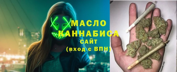 метамфетамин Наволоки