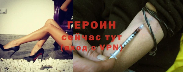 эйфоретик Михайловск