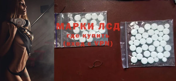 эйфоретик Михайловск