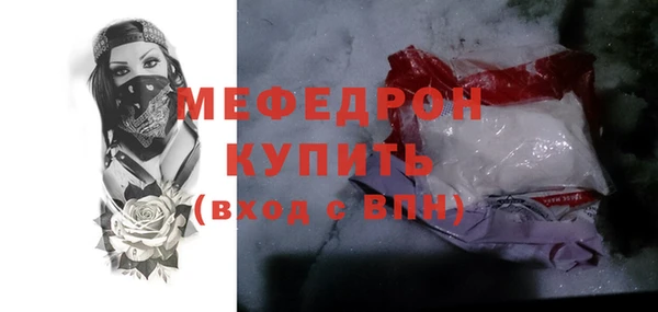 мет Барнаул