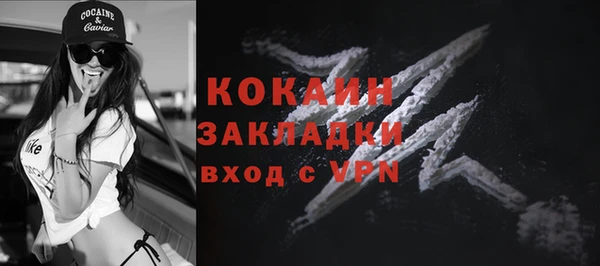 2c-b Михайловка