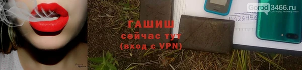 2c-b Михайловка