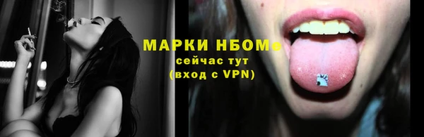 МДМА Мегион