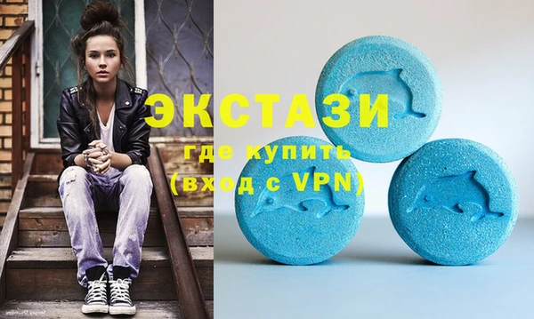 альфа пвп Тольятти