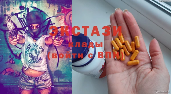 кокаин премиум Ижевск