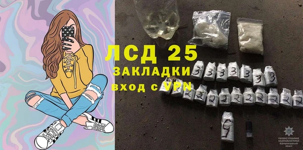 эйфоретик Михайловск