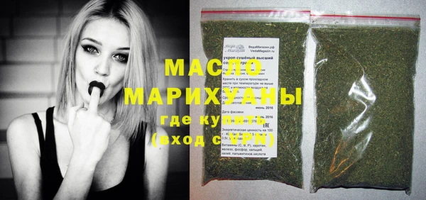 метамфетамин Наволоки