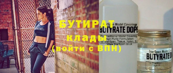 2c-b Михайловка