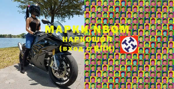 винт Навашино