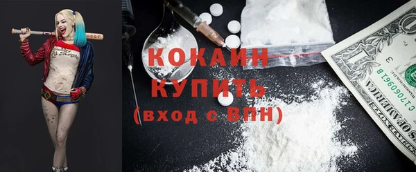 эйфоретик Михайловск