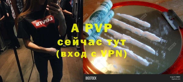 метамфетамин Наволоки