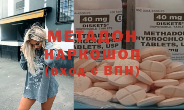 эйфоретик Михайловск