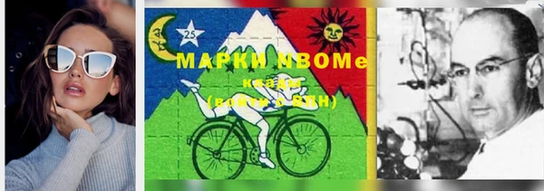эйфоретик Михайловск