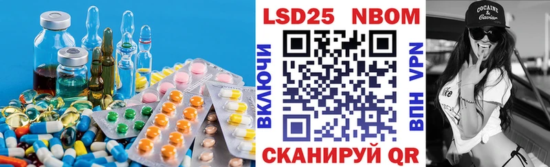 ЛСД экстази ecstasy  Малмыж 