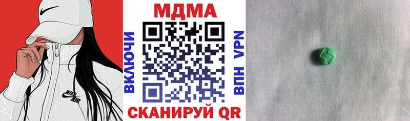 нарко площадка клад  Малмыж  MDMA кристаллы 