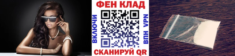 Метамфетамин винт  где купить   Малмыж 
