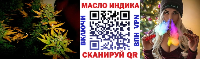 ТГК жижа  Малмыж 